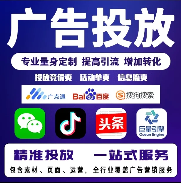 禄丰节能设备今日头条高返点行发户