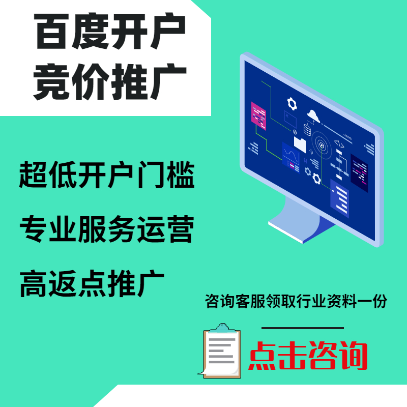 禄丰手工活今日头条高返点端口户